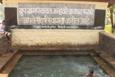 Hot water springs  | गरम पाण्याचे कुंड  - उन्हवरे